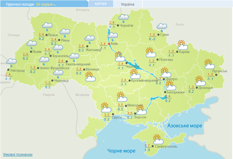 Прогноз погоди в Україні на 16 грудня.