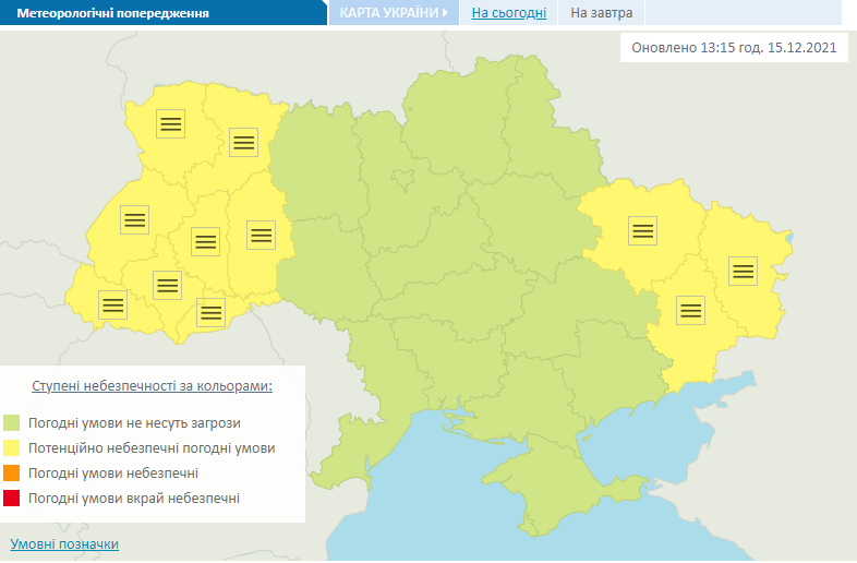 Попередження про негоду в Україні 16 грудня.