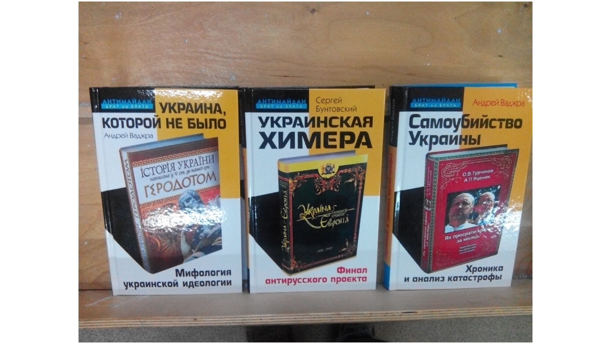 Украинская идентичность – главный враг империи: как нам его использовать