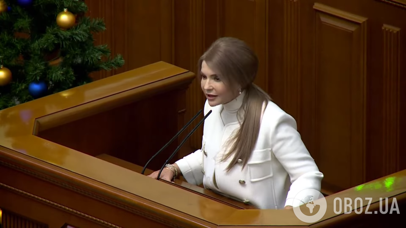 Тимошенко за трибуной 15 декабря