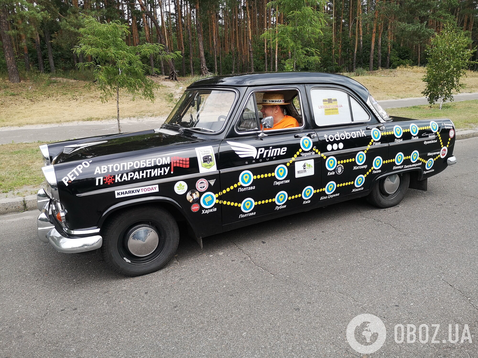 Ford Counsul 1957 знайшли 9 років тому в Луганську