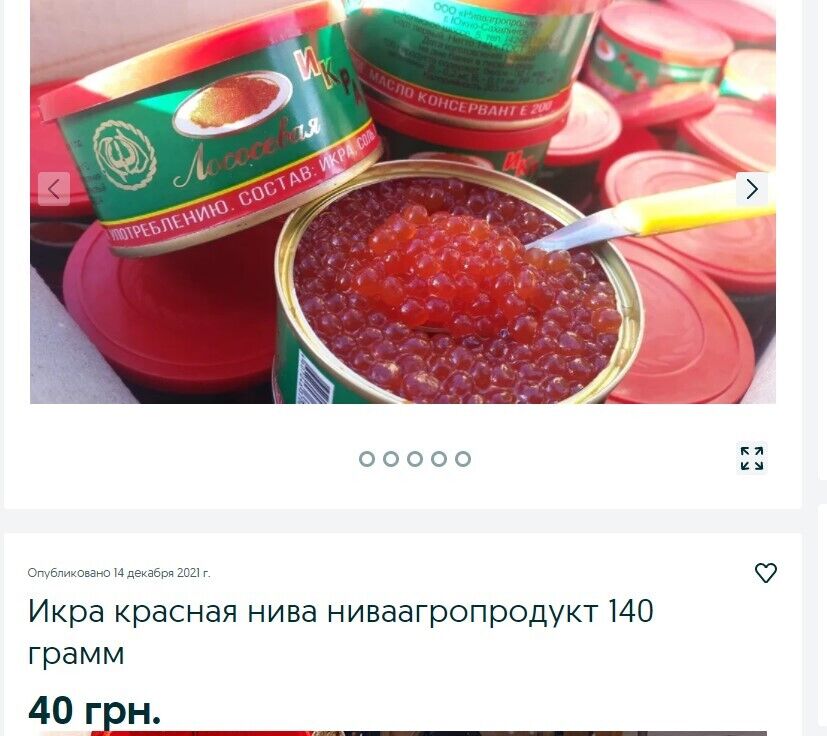 Украинцам продают "икру" за 40 грн