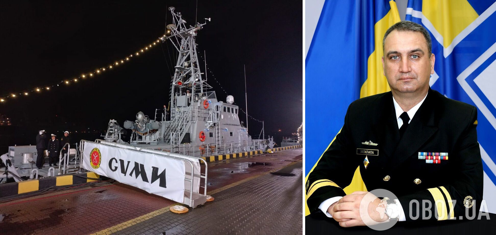 Алексей Неижпапа рассказал о будущем оснащении вооружением США катеров класса Island