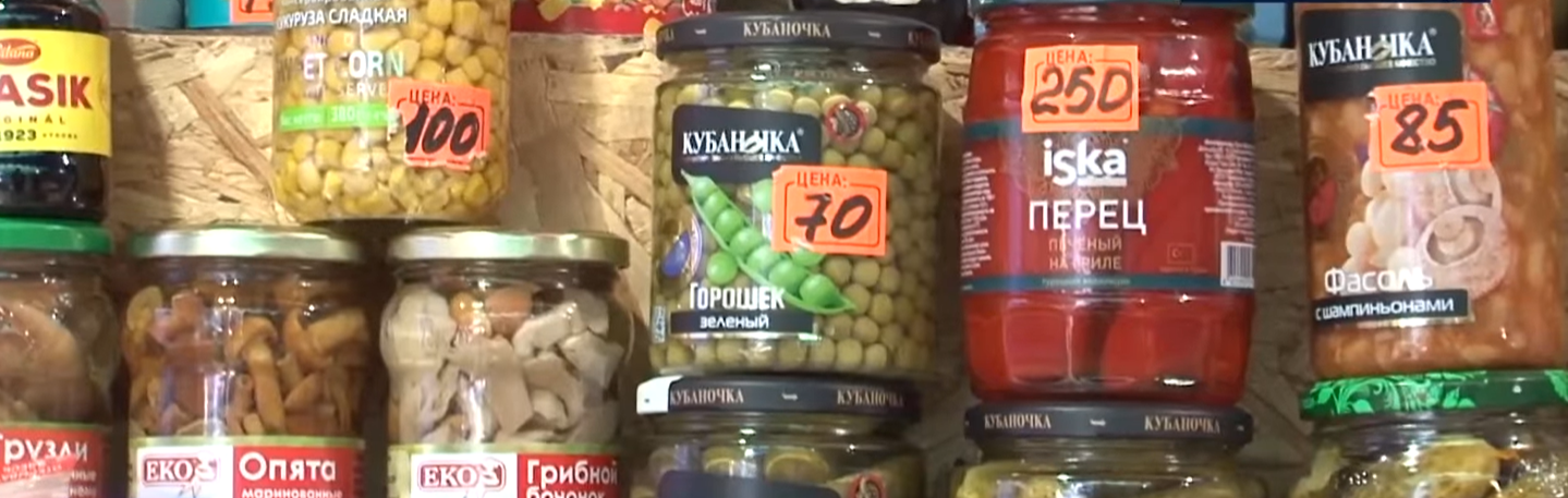 Цены на базаре в Донецке в первой половине декабря 2021