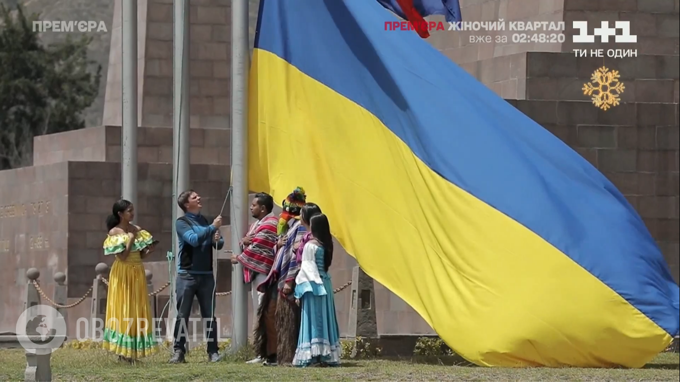 Поднятие украинского флага в центре Земли.