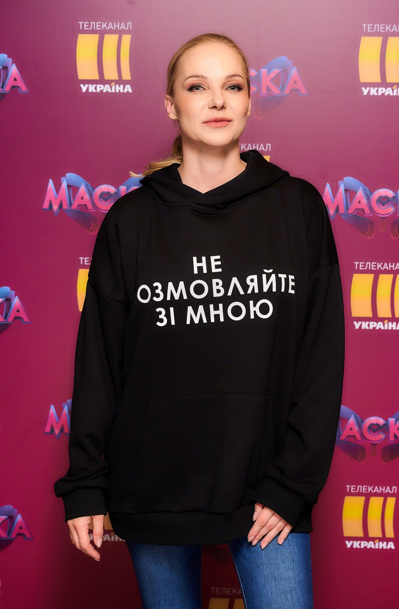 Актриса Дар'я Трегубова.