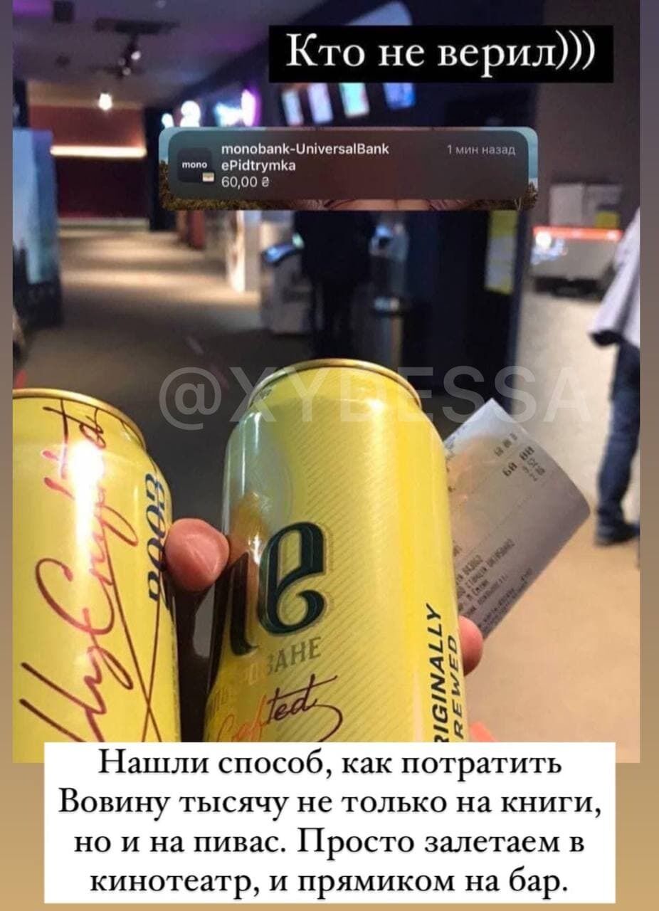 "Тысяча от Зеленского" потрачена "не туда".