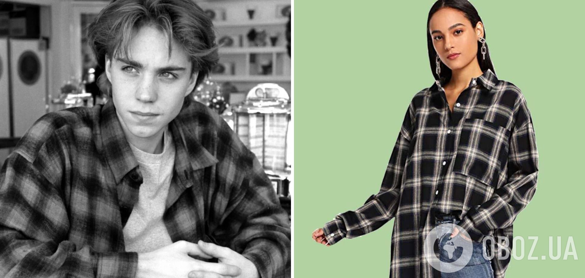 В 90-х у кожного була картата сорочка