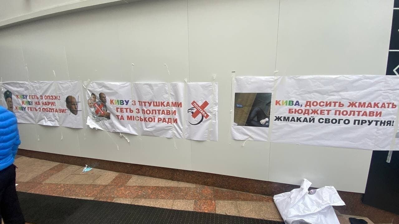 Активісти вимагали реакції на антиукраїнську риторику представників окремих політичних сил