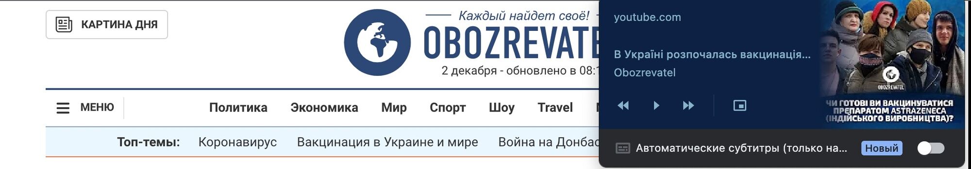 Кнопка Play/Pause