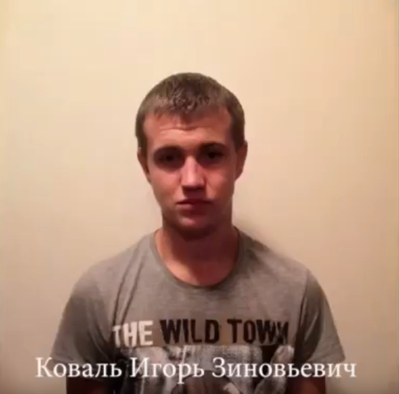 Игорь Коваль