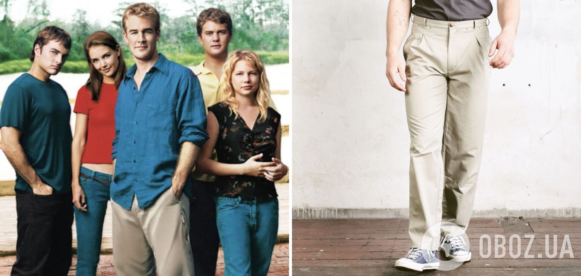 Брюки моделі "чинос" в тренді досі