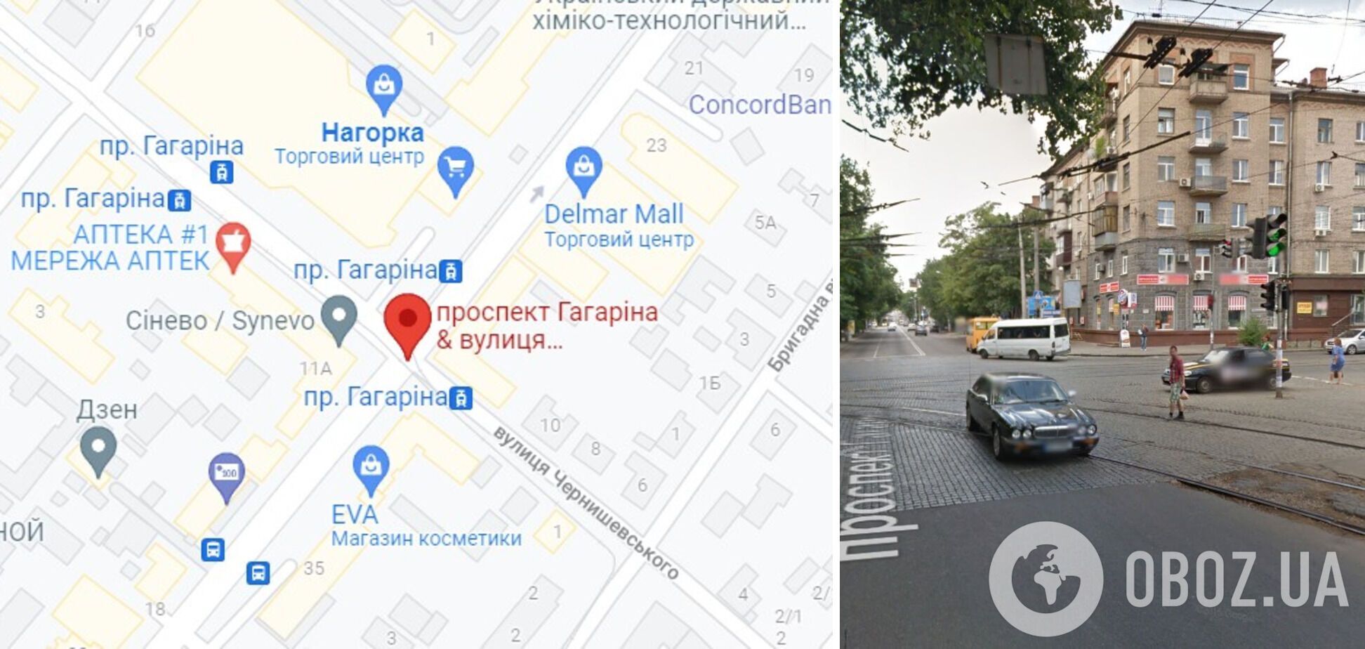 Аварія трапилася на перехресті проспекту Гагаріна й вулиці Чернишевського