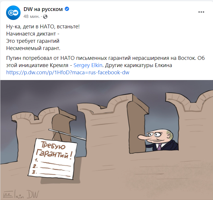 На малюнку зображено Путіна