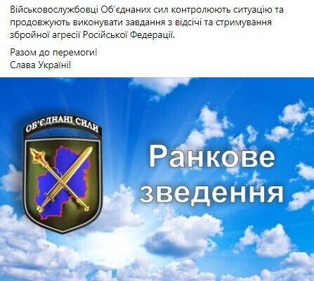 Українські військовослужбовці відкривали вогонь у відповідь