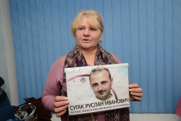 Елена Сугак уже почти 8 лет разыскивает сына: он пропал при выходе из Иловайска.