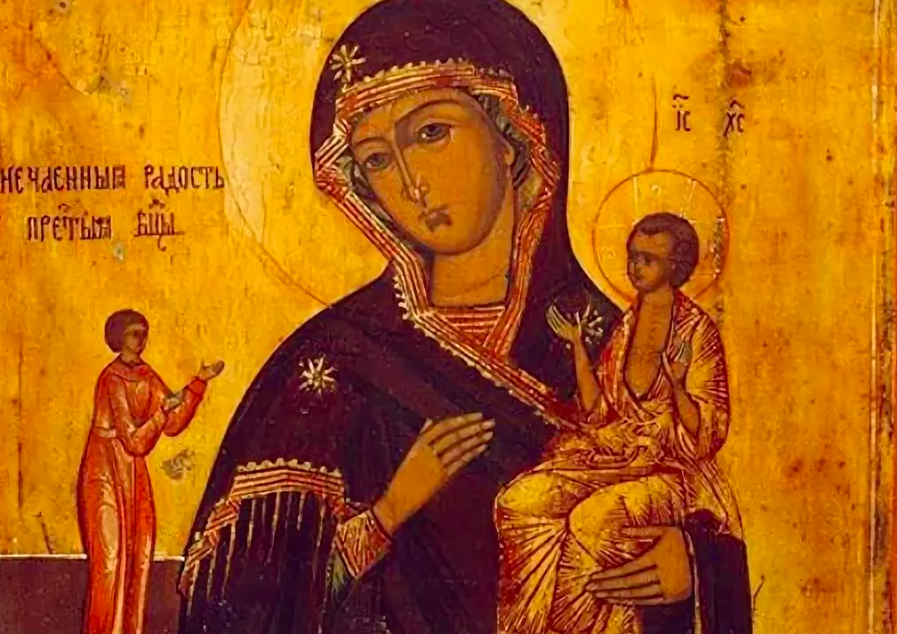 14 мая – иконы Богородицы ''Нечаянная радость''