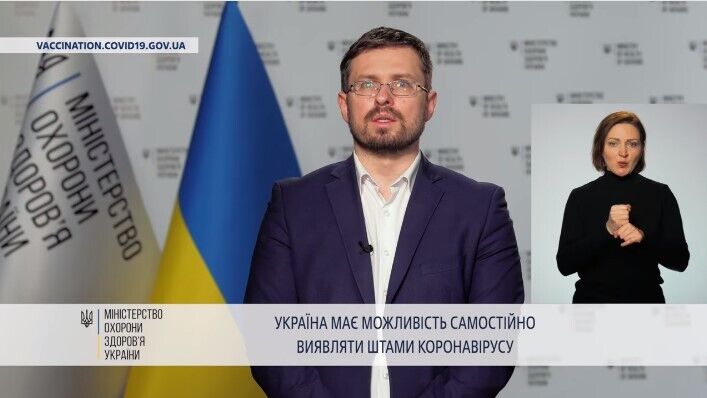 Кузин призвал украинцев вакцинироваться