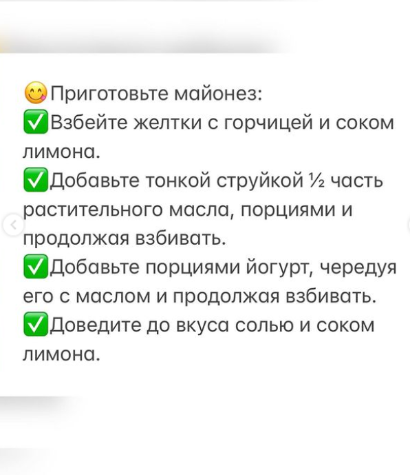 ''Шуба'' з червоною рибою та ''Олів'є'' з язиком: найкращі новорічні салати