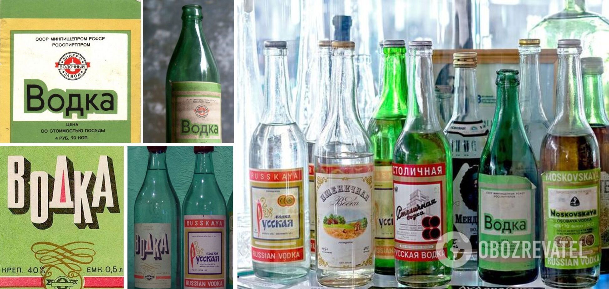 Больше всего бутылок и этикеток дошло до нас именно с советских времен. Но с украинской горилкой у них крайне мало общего