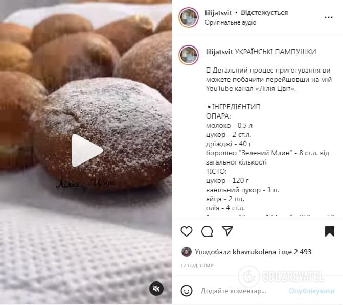 Рецепт пончиков с маком