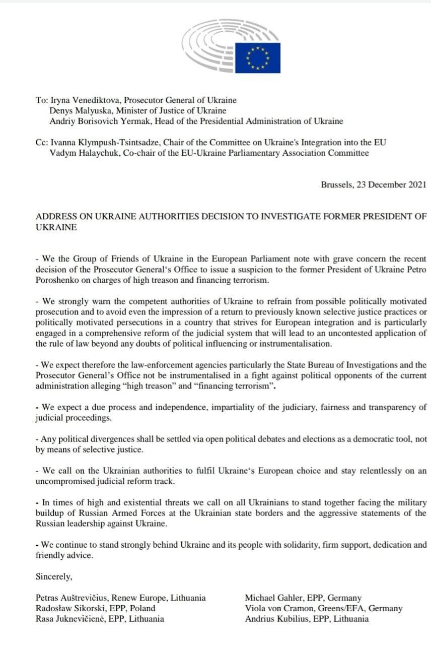 Україні не варто повертати часи Януковича, якщо вона мріє про членство в ЄС – жорстка заява Європарламенту щодо справи проти Порошенка