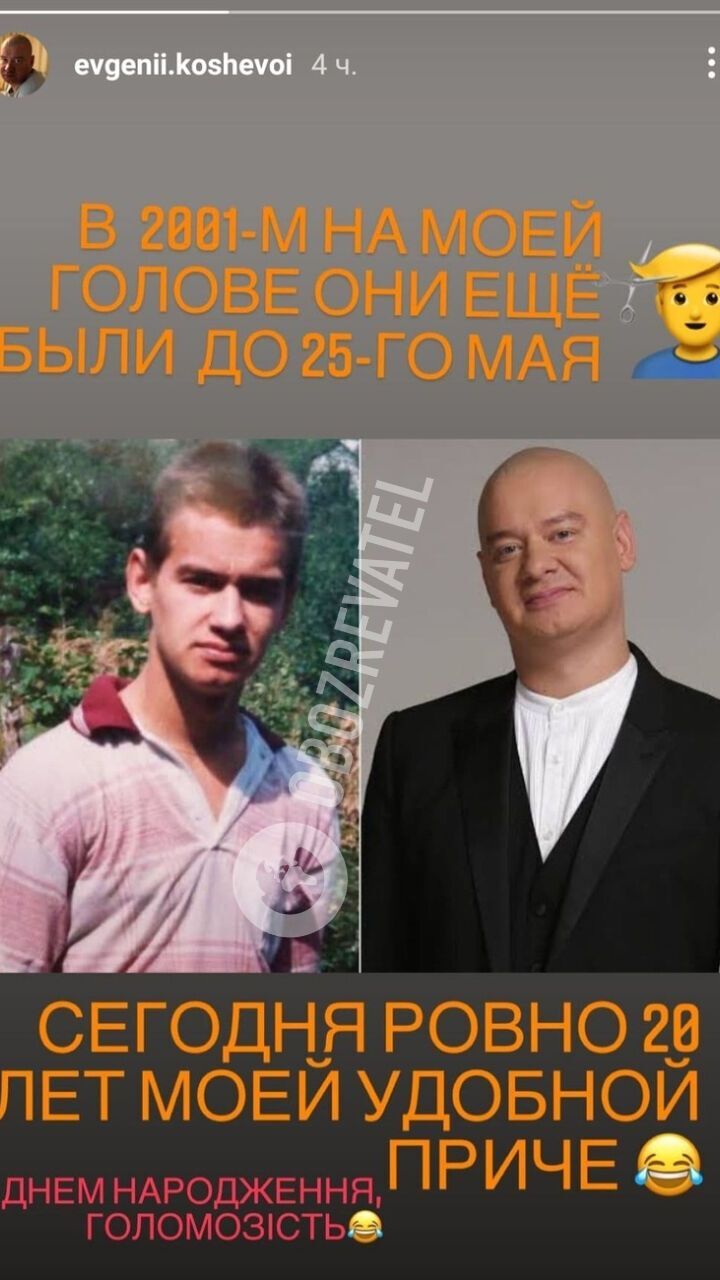 Актер сейчас и 20 лет назад.