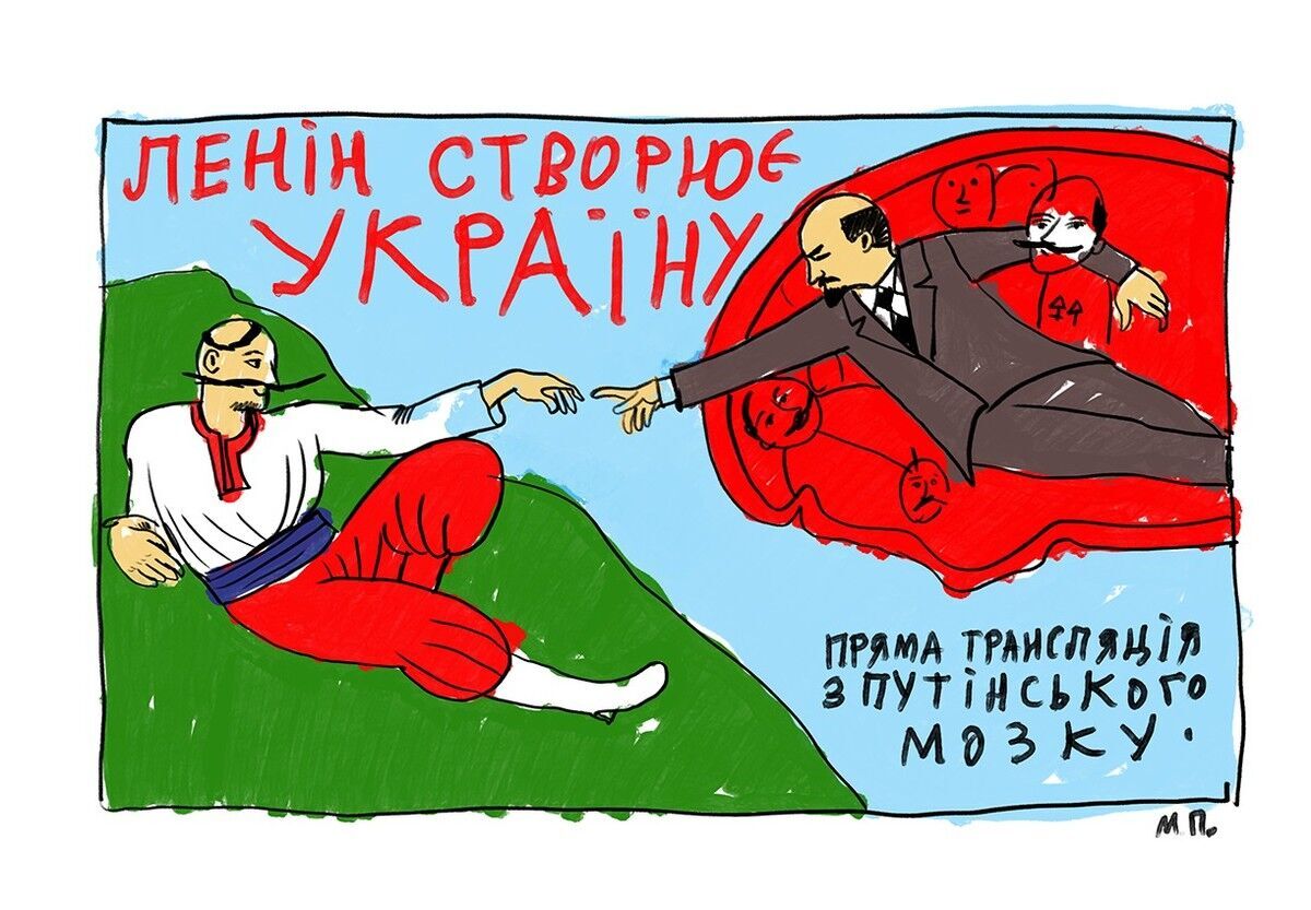 У мережі висміяли слова Путіна про створення України Леніним. Фото