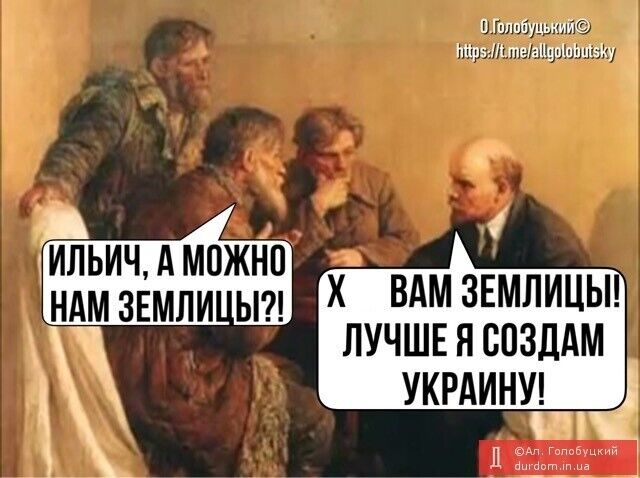 Замальовки на Леніна.
