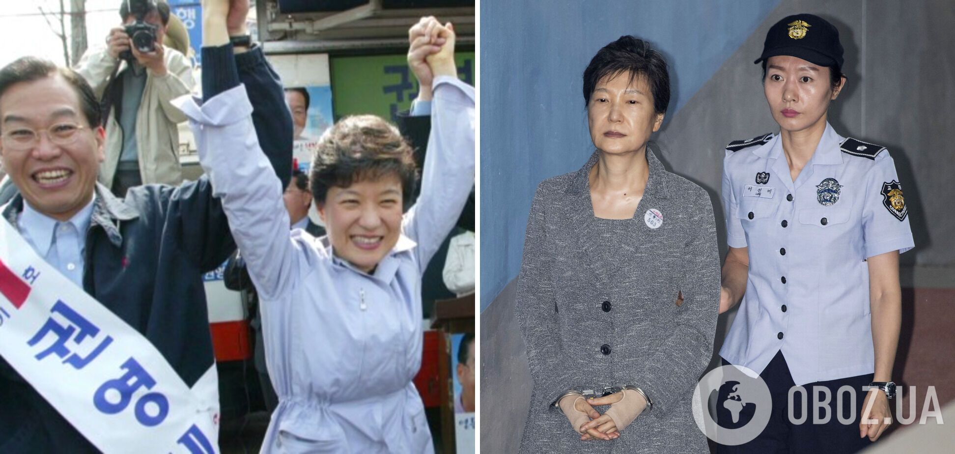 Пак Кин Хе стала президентом в 2013-м, а уже в 2016-м ей объявили импичмент
