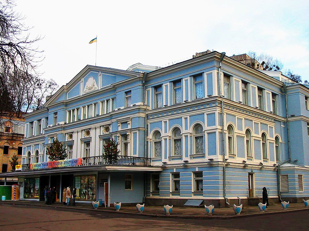 Театр имени Ивана Франко.