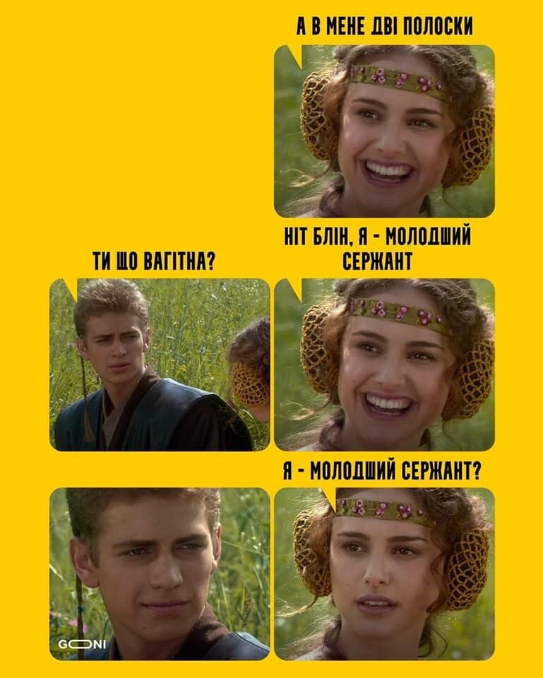 "Старший сержант"