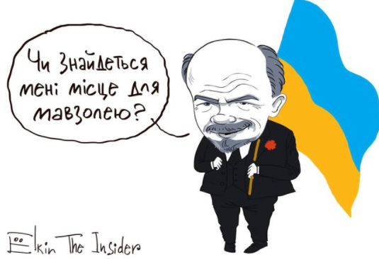 У мережі висміяли слова Путіна про створення України Леніним. Фото