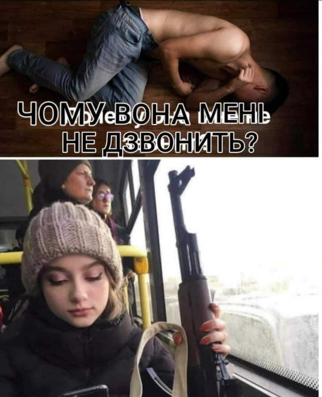 Мем про військовий облік для жінок