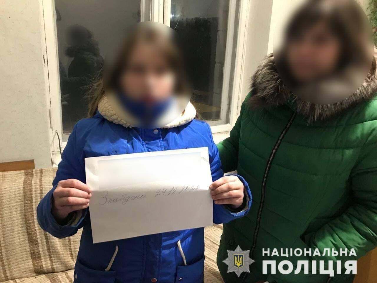 Школярка пішла з дому через погані оцінки