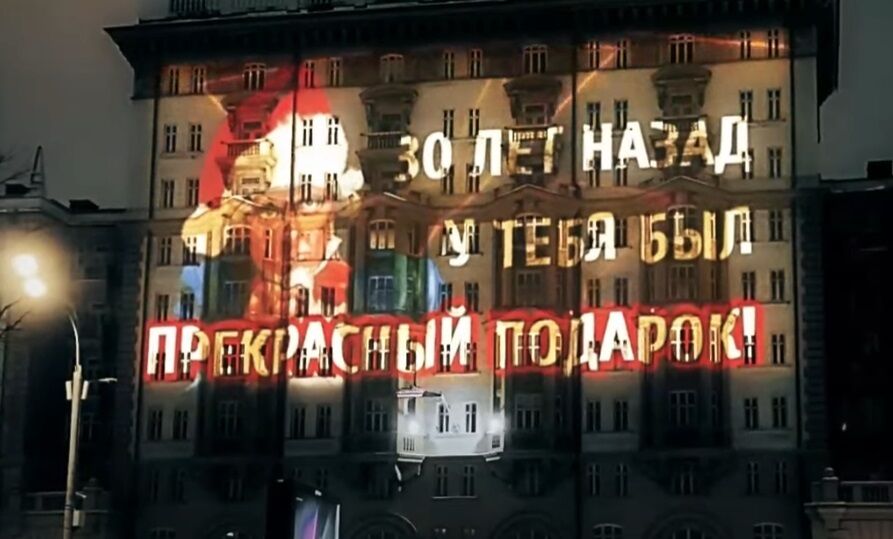 У Москві транслювали пропаганду на стінах посольства США: окупацію Криму зарахували до здобутків РФ. Відео
