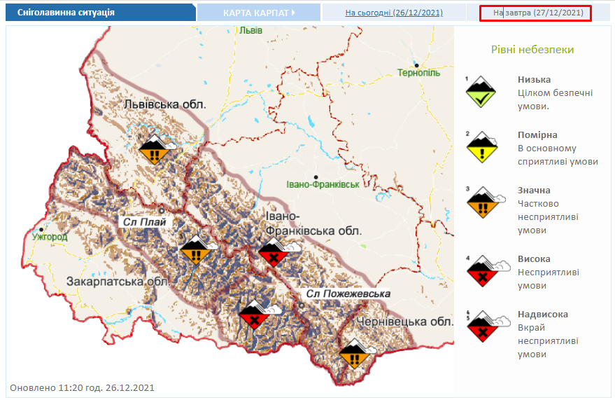 Карта по снеголавинной ситуации