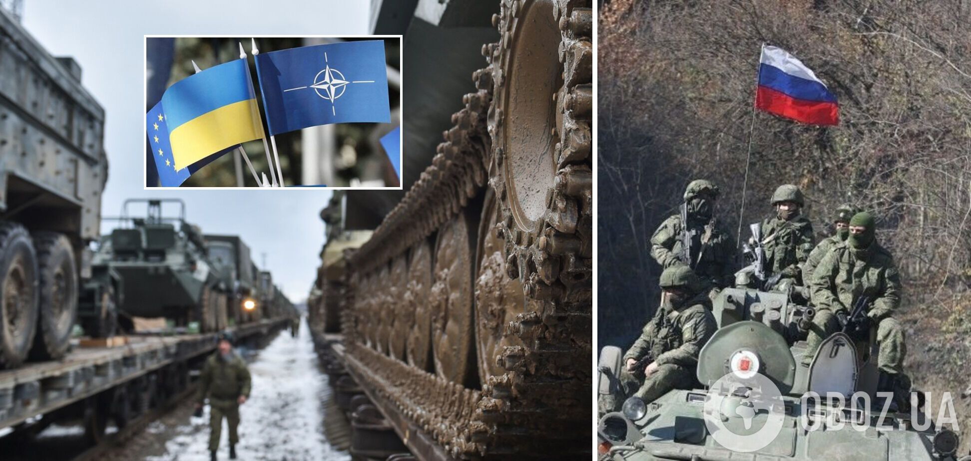 В РФ заявили, что "не готовили нападения на Украину"