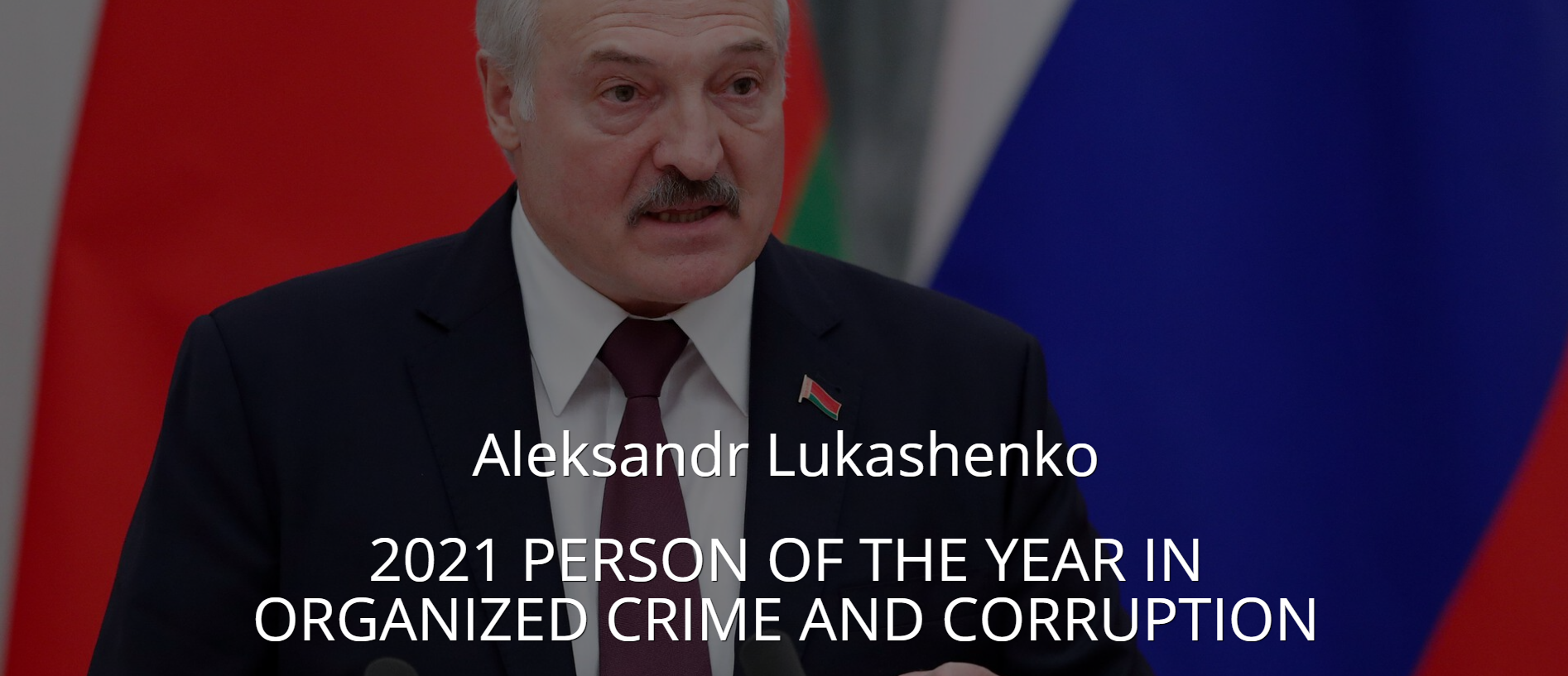 Олександр Лукашенко отримав звання "Корупціонер року-2021"