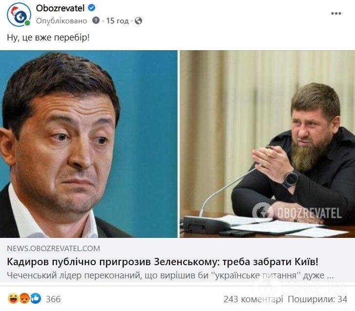 Кадыров публично пригрозил Зеленскому