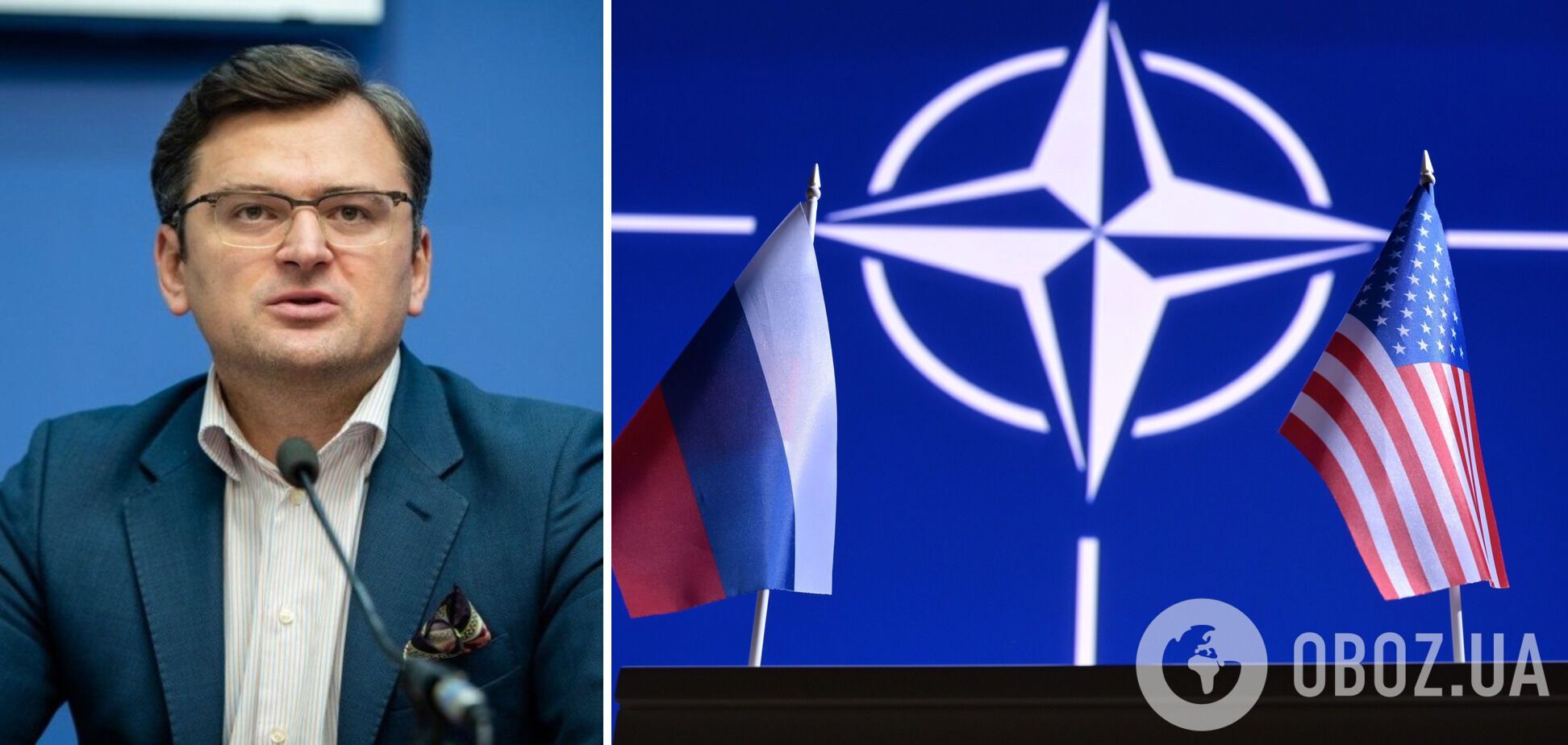 Кулеба не вірить, що США або НАТО підуть на поступки Росії