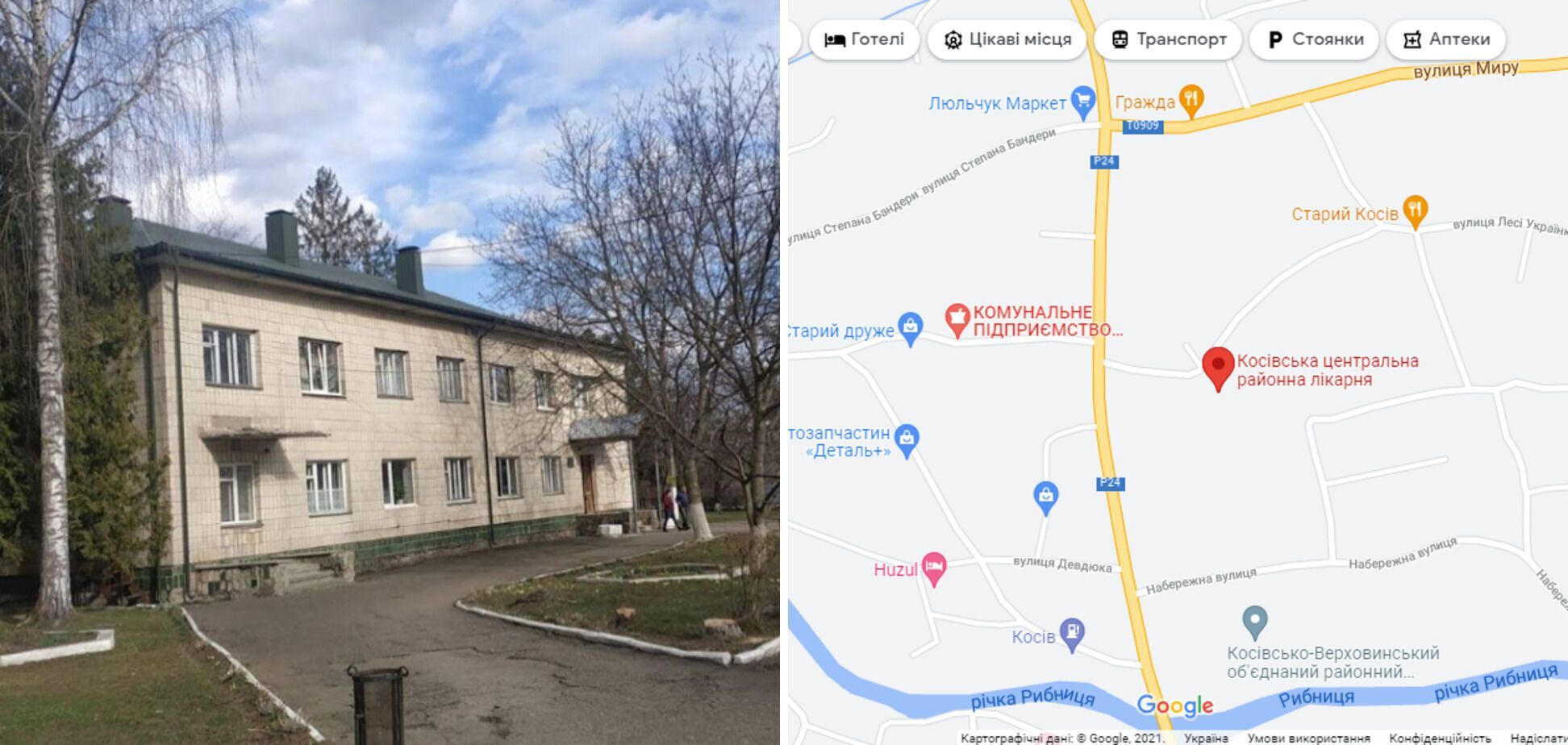 Больница расположена в переулке Шевченко