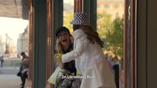 Netflix відповів Ткаченку на образливий образ українки в серіалі "Емілі в Парижі"