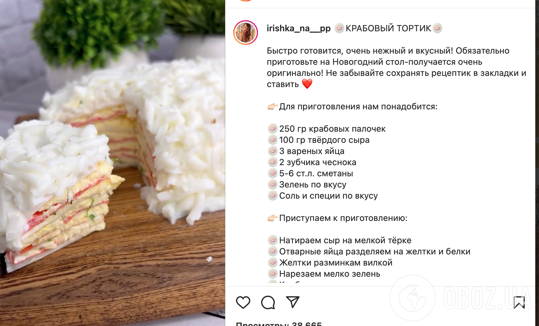 Крабовые палочки: какие вкусные блюда можно приготовить – оригинальный  рецепт | FoodOboz