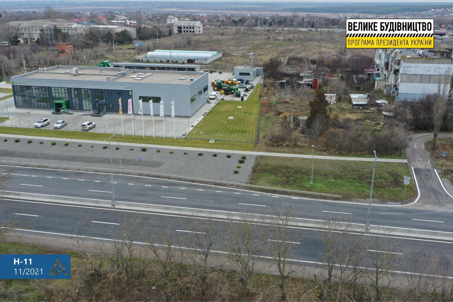 "Большая стройка" Зеленского восстановила самую разрушенную трассу Н-11 на Николаевщине