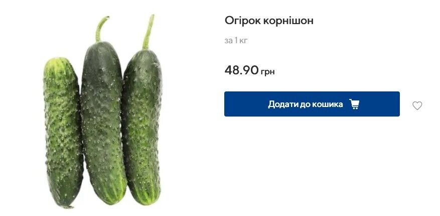 В "Еко Маркете" цена на огурцы подбирается к 50 грн/кг