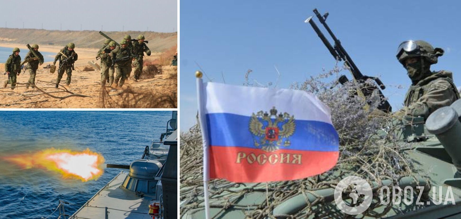 Россия проводит учения морпехов в оккупированном Крыму: выяснились подробности