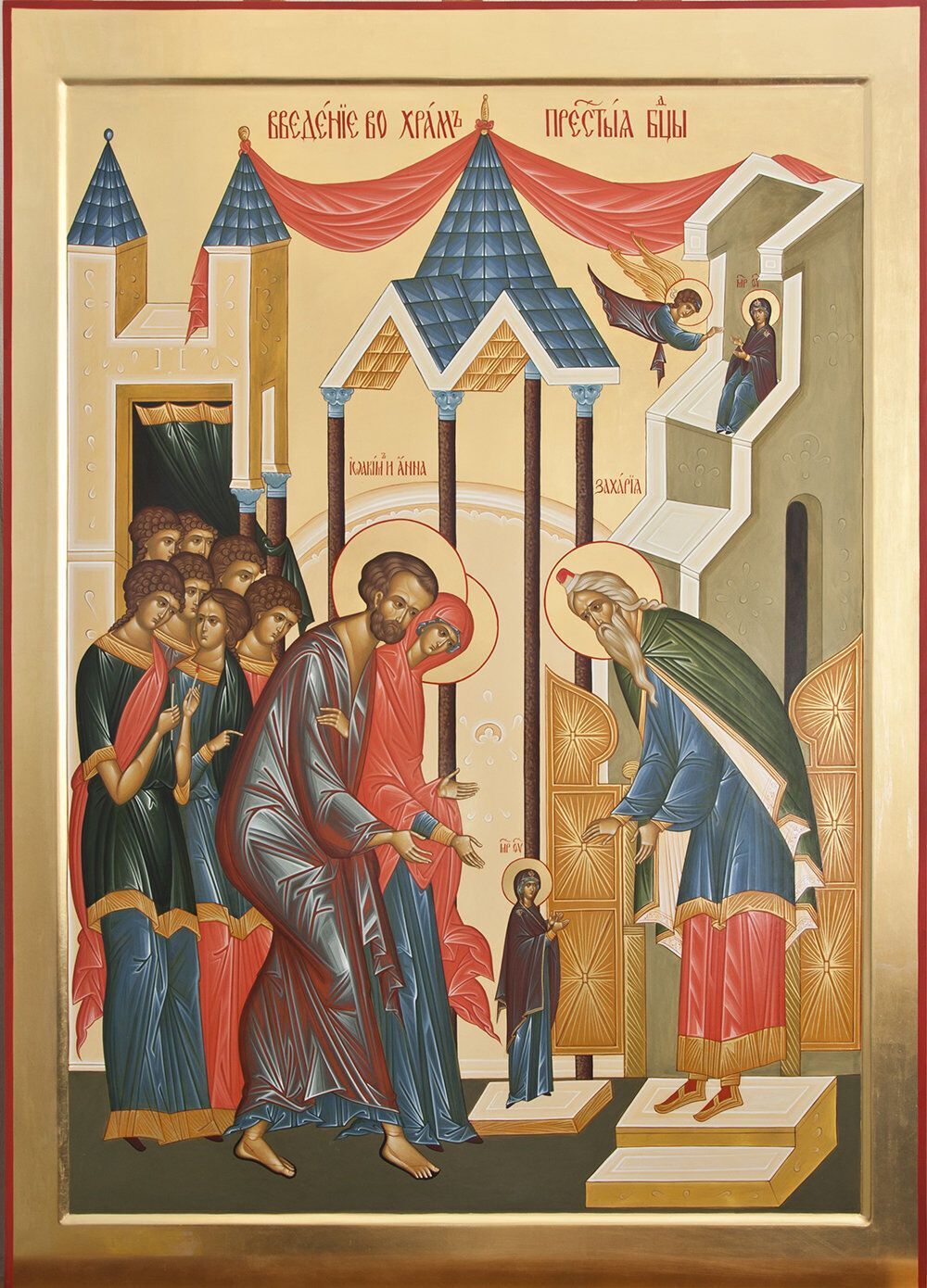 4 грудня православні відзначають Введення в храм Пресвятої Богородиці