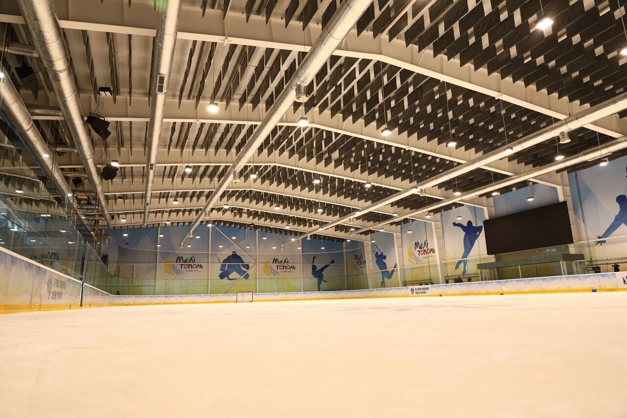 В Мелитополе открылась Ледовая арена
