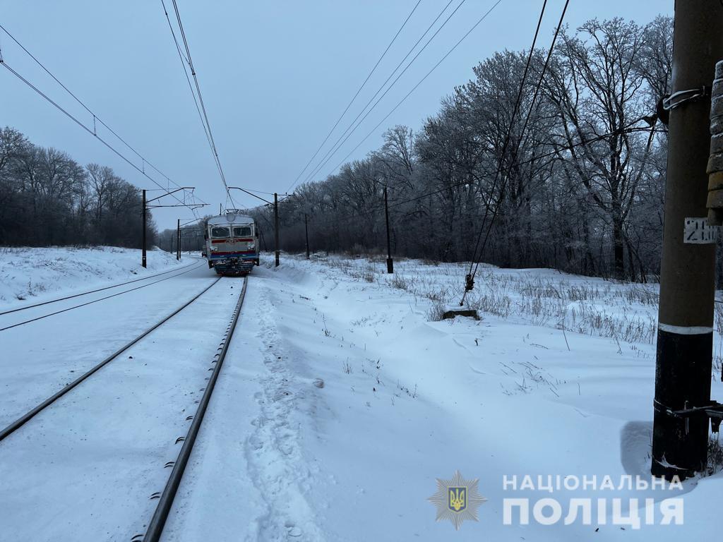 У ДТП потрапив електропотяг сполученням ''Близнюки –<b> </b>Харків''
